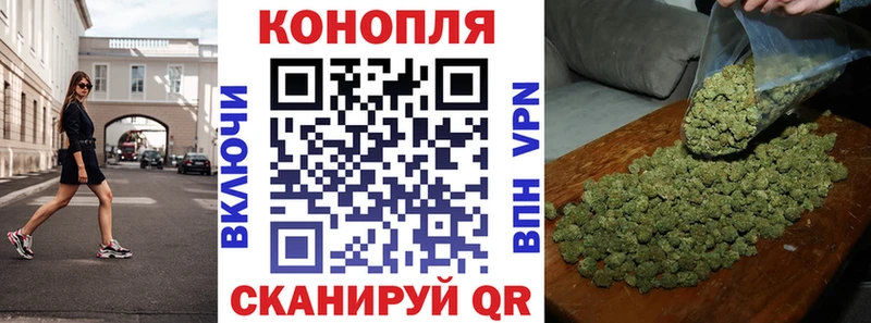 Продажа наркотиков Протвино Конопля A PVP КЕТАМИН АМФЕТАМИН МЕФ ГАШ