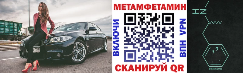 даркнет сайт  Протвино  АМФЕТАМИН 97% 