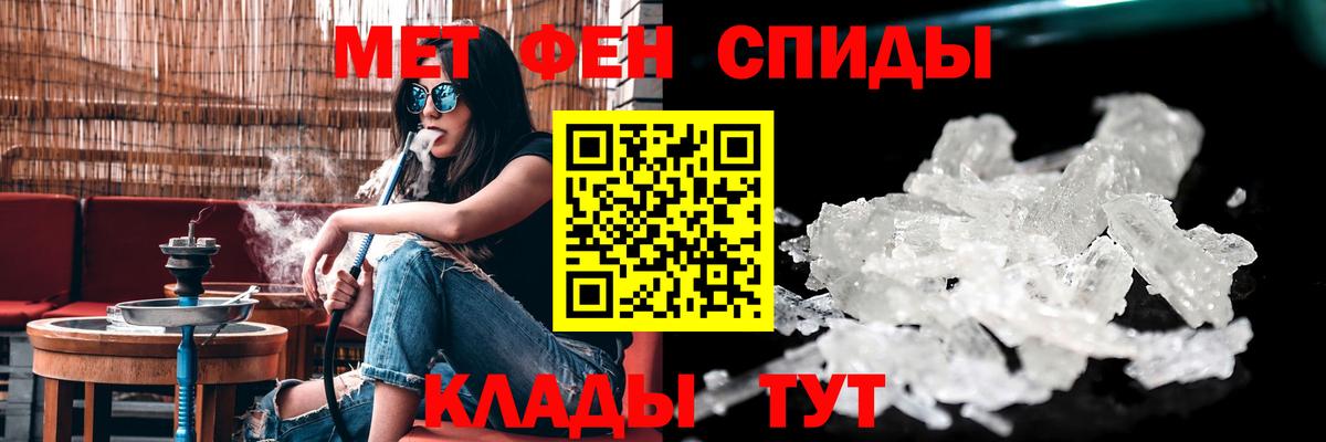 АМФ Premium Протвино