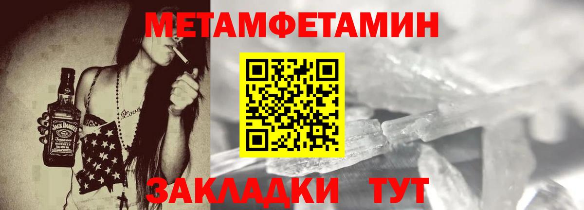Амфетамин  Вход с VPN  Протвино  Амфетамин Розовый 