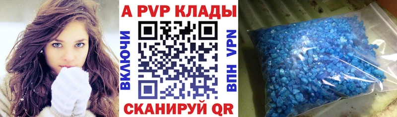 APVP мука  Протвино 