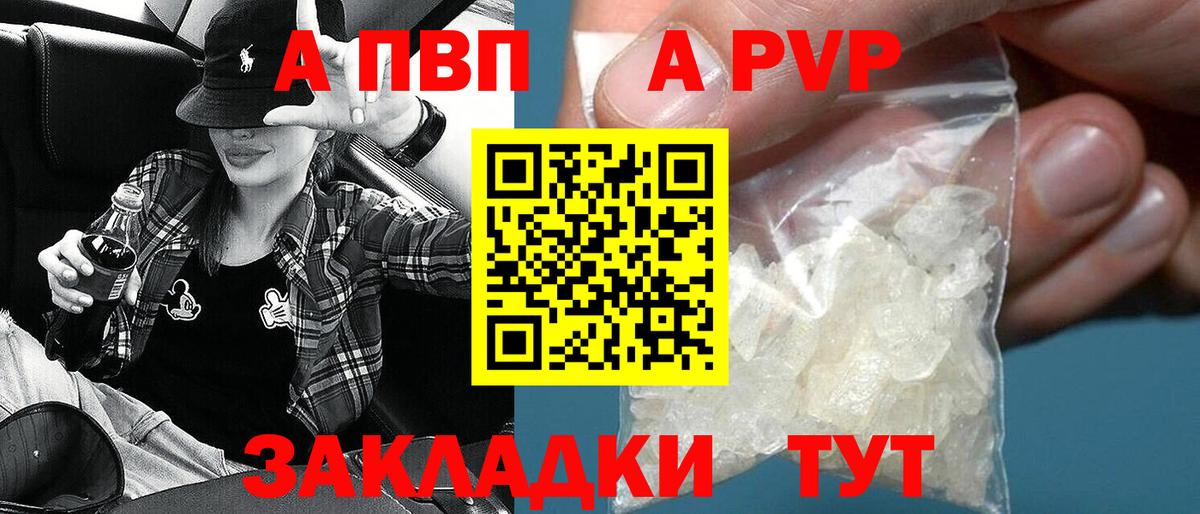 МЕФ Протвино