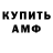 Кетамин VHQ Alex Fullmer