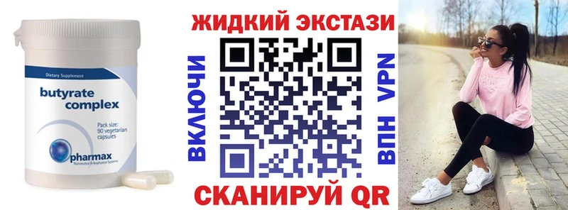 как найти закладки  kraken зеркало  БУТИРАТ BDO  Протвино 