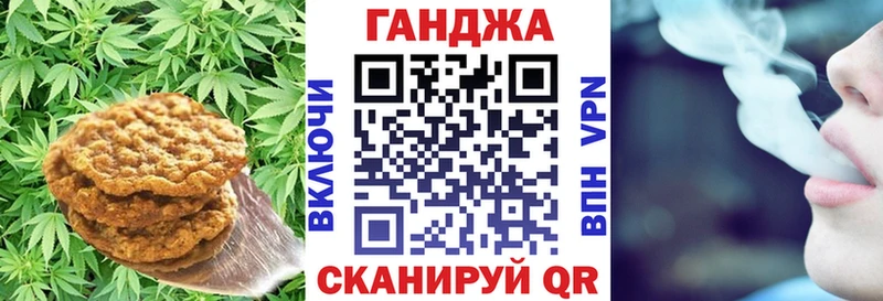 MEGA ССЫЛКА  Протвино  Еда ТГК марихуана 