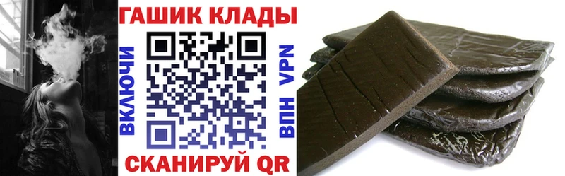 ГАШИШ hashish  Протвино 