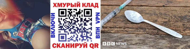что такое наркотик  OMG ТОР  ГЕРОИН гречка  Протвино 