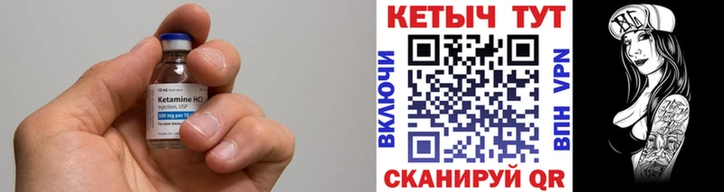 ссылка на мегу как зайти  Протвино  КЕТАМИН VHQ 