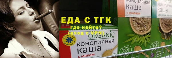 дистиллят марихуана Алексеевка