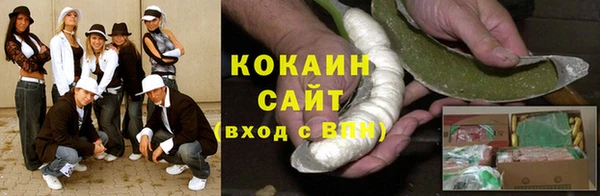 амфетамин Покровск