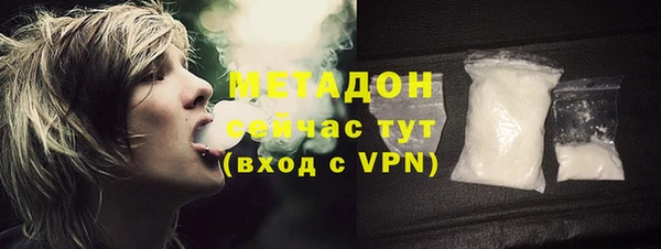 дистиллят марихуана Алексеевка