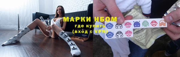 дистиллят марихуана Алексеевка