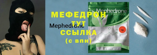 меф Алексин