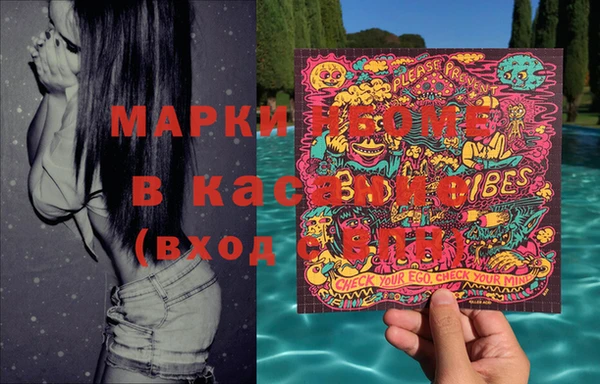 дистиллят марихуана Алексеевка
