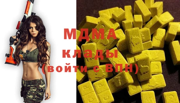 дистиллят марихуана Алексеевка