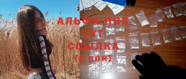 Альфа ПВП Алзамай