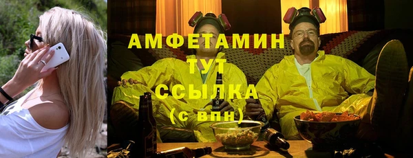 меф Алексин