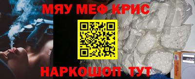 2c-b Заводоуковск