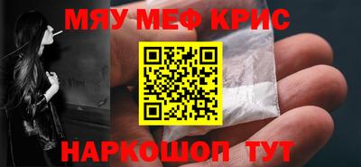 2c-b Заводоуковск