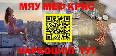 2c-b Заводоуковск