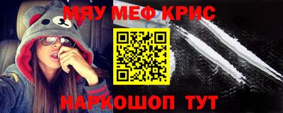 2c-b Заводоуковск