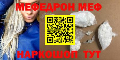 мяу мяу мука Заволжье