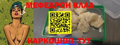 экстази Жуковский