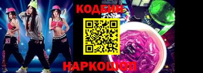 2c-b Заводоуковск
