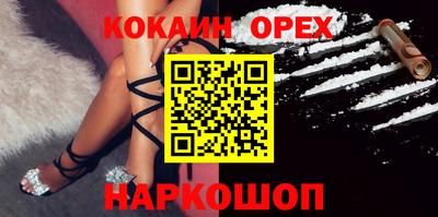 экстази Жуковский