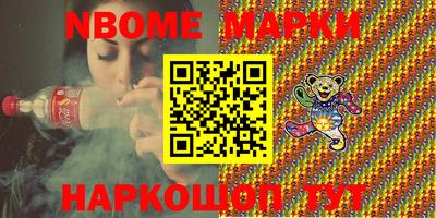 экстази Жуковский
