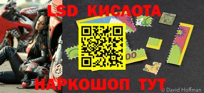экстази Жуковский