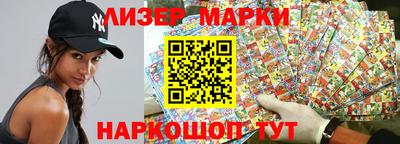 экстази Жуковский