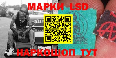 экстази Жуковский