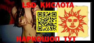 2c-b Заводоуковск