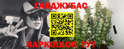 экстази Жуковский