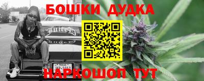 экстази Жуковский