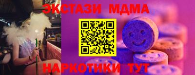 мяу мяу мука Заволжье