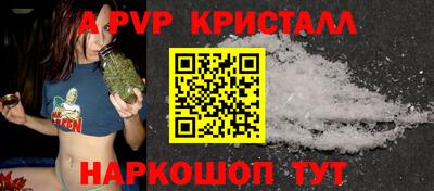 экстази Жуковский