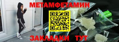 экстази Жуковский