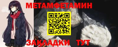 экстази Жуковский
