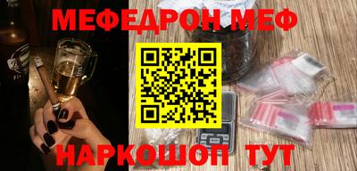 экстази Жуковский