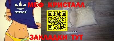мяу мяу мука Заволжье