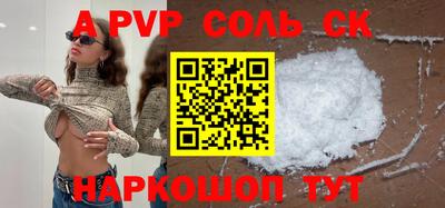 мяу мяу мука Заволжье