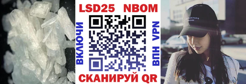 LSD-25 экстази ecstasy  ссылка на мегу ТОР  Протвино 