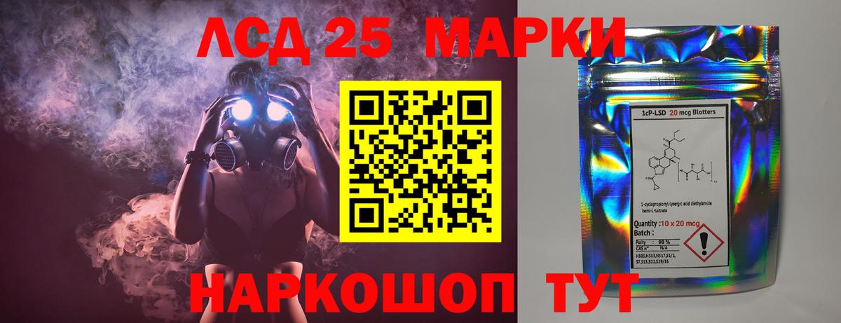 LSD-25 экстази ecstasy  Вход с VPN  Лсд 25 экстази ecstasy  блэк спрут вход  Протвино  LSD-25 экстази 