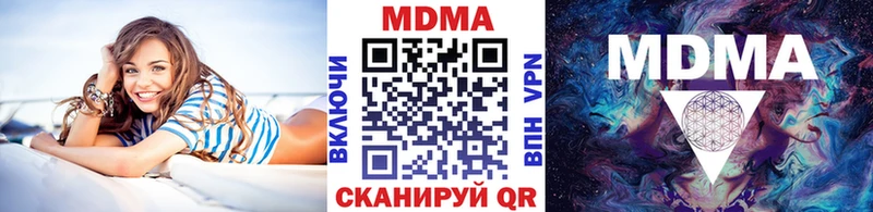 блэк спрут как зайти  Протвино  MDMA Molly 