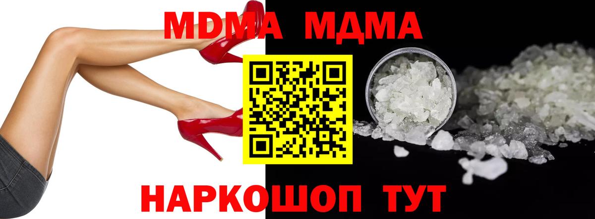 МАРИХУАНА  Альфа ПВП СОЛЬ   Вход с VPN  COCAIN  Протвино  ГАШ  Меф  