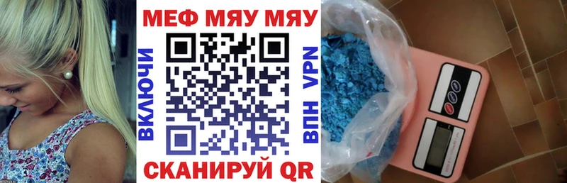 закладка  Протвино  Меф 4 MMC 