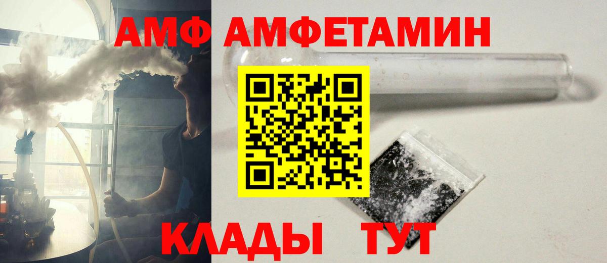 Метамфетамин Methamphetamine  МЕТАМФЕТАМИН  Протвино  Метамфетамин Methamphetamine  Вход с VPN 