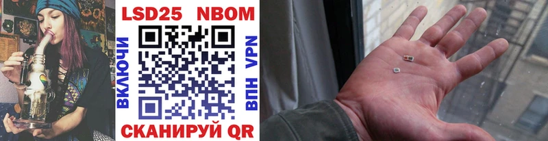 hydra как зайти  Протвино  Марки N-bome 1500мкг 